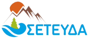 ΣΕΤΕΥΔΑ